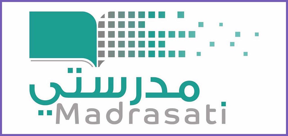 مدرستي