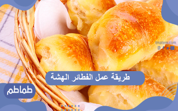 طريقة عمل الفطائر الهشة .. أسرار عجينة الفطائر الهشة