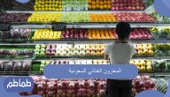 المخزون الغذائي السعودية ومدى تأثير تداعيات الحرب بين روسيا وأوكرانيا