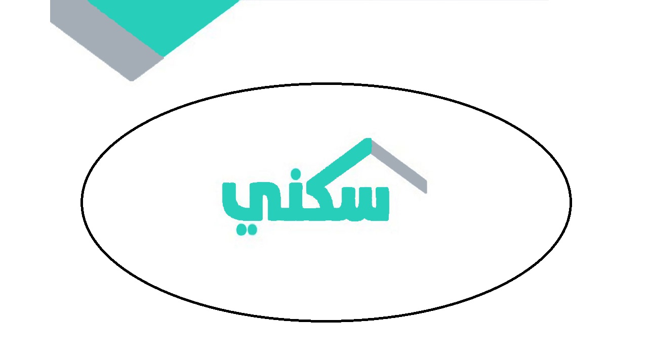 شروط التنازل عن وحدة سكنية