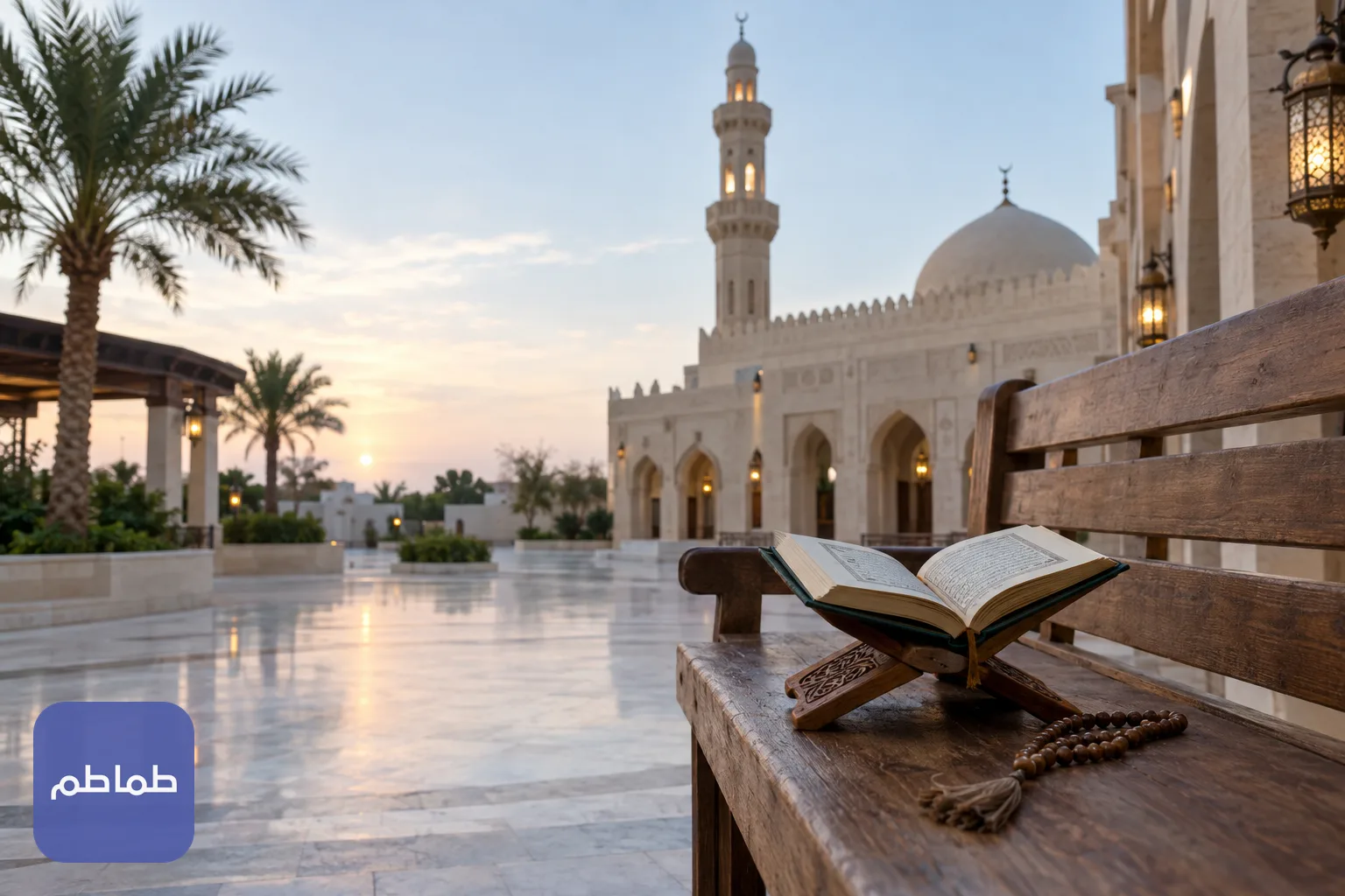 أذكار الصباح والمساء: متى تبدأ وتنتهي وفق دار الإفتاء المصرية